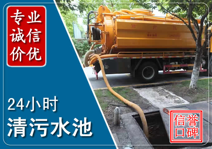 永修化粪池清掏时人工与自动化哪个更好？清掏时有哪些要求？